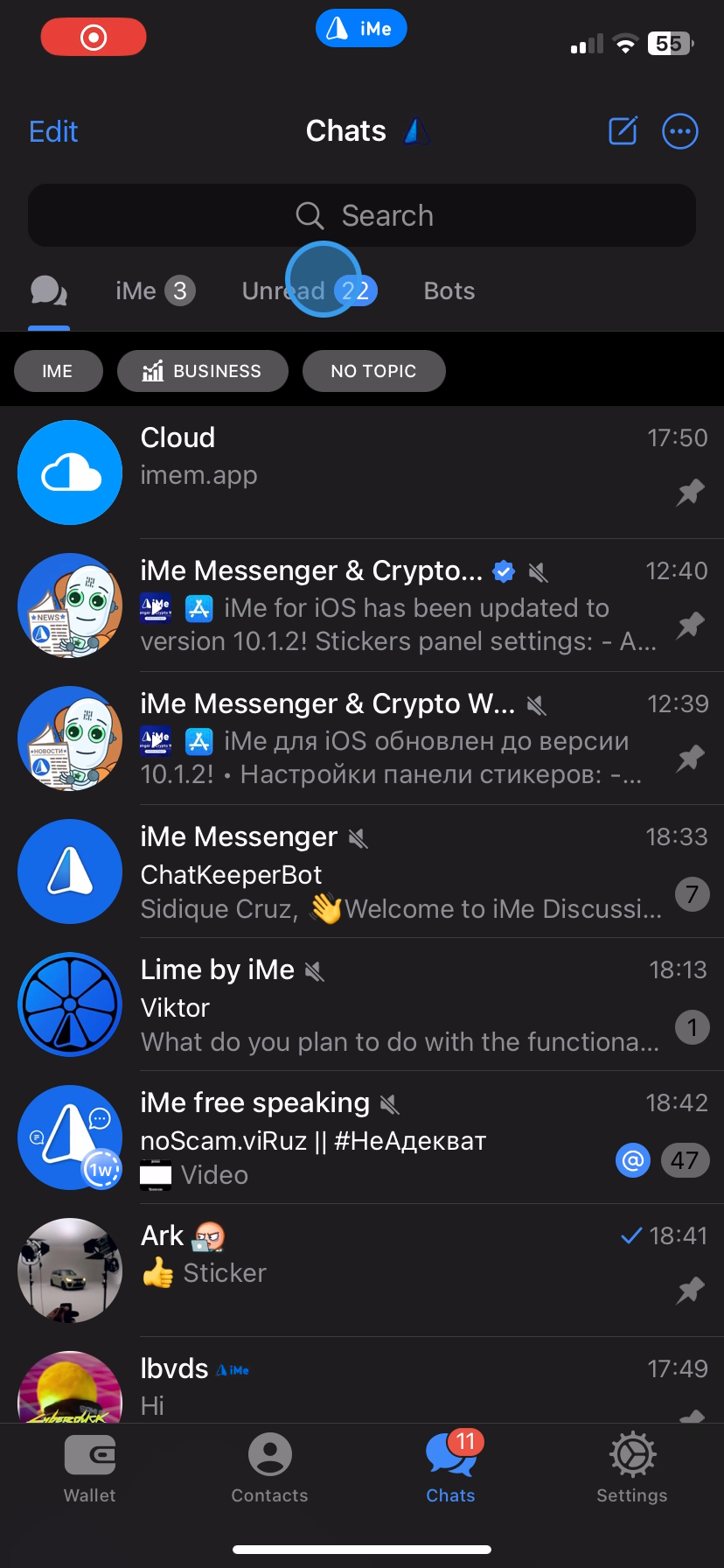使用 iMe 提高您的工作效率和隱私：在 Telegram 上隱藏主題和資料夾