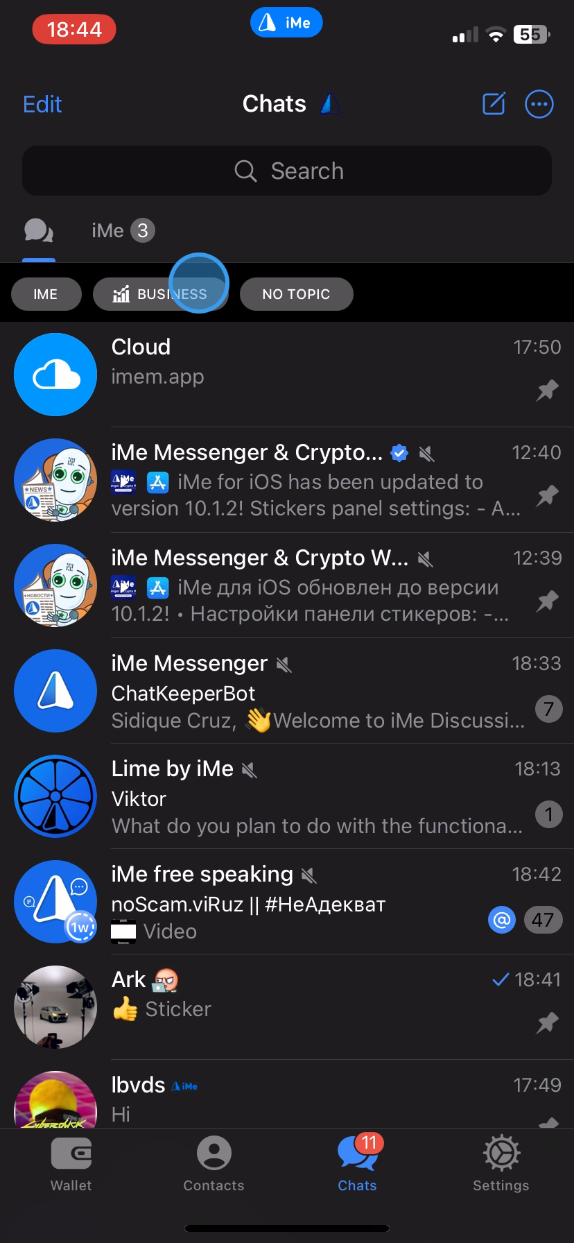 使用 iMe 提高您的工作效率和隱私：在 Telegram 上隱藏主題和資料夾