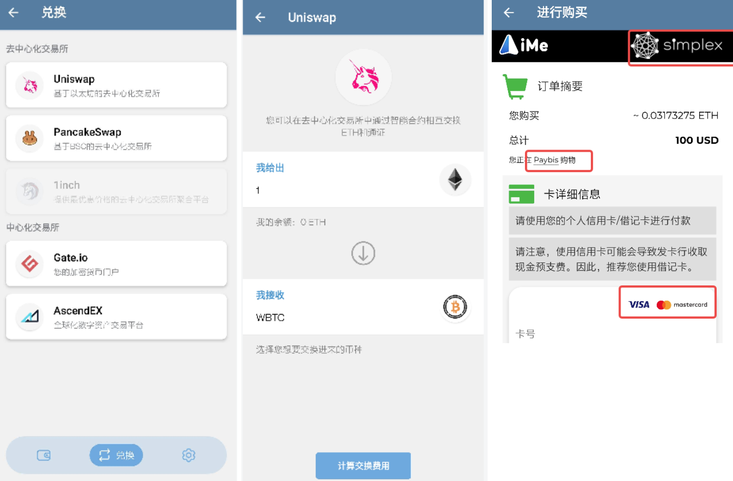 傳統訂閱 vs LIME 質押,iMe 的雙軌制能走多遠?