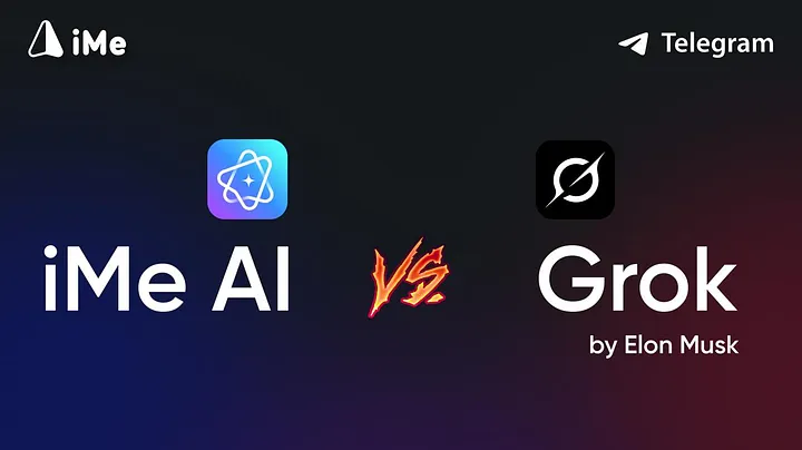 選 iMe AI 還是 Grok?AI 技術詳盡對比